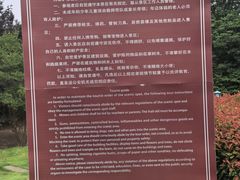 -南京市江宁方山