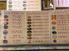 -安海五叔公土笋冻(西街店)