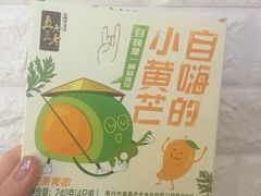 -真真老老(月河花鸟市场店)