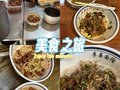-李易面馆(树木岭店)