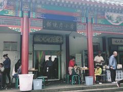 门面-李小老烧饼(常营民族家园店)