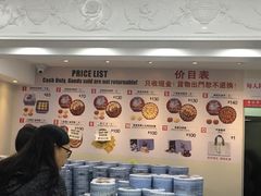 -珍妮曲奇聪明小熊(尖沙咀店)