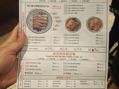 菜单-狮头牌卤味研究所·卤味饭(花城汇南区店)