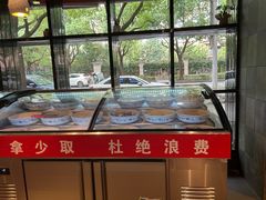 -牛满溢·自助潮汕鲜牛肉火锅(龙汇路店)