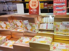 -嘉华鲜花饼·现烤(昆明老街店)