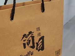 -中国丹阳眼镜城