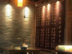 -小龙坎老火锅(北京三里屯店)