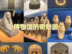 -上海博物馆(人民广场馆)