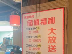 -串盟烧烤大排档·长沙美食地标(星沙店)