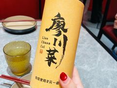 -廖川菜(八佰伴店)