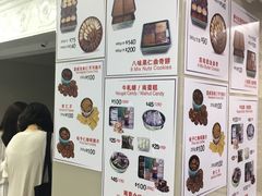 -珍妮曲奇聪明小熊(尖沙咀店)