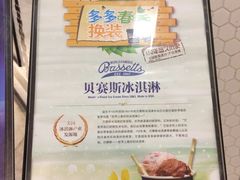 -星伦多 自助料理(圆融店)