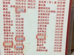 -辉记虾塘海鲜农庄