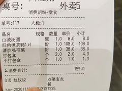 -川旺角川粤融合菜•海景餐厅(星海广场店)