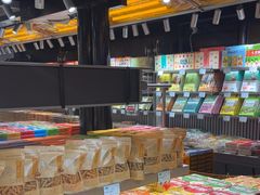 -乾芝斋·苏式糕点·碧螺春茶酥(平江路店)