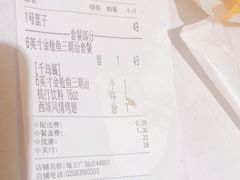 -赛百味SUBWAY(地王广场店)