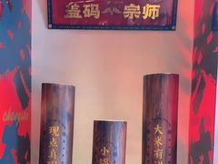 -德天顺盖码饭(人民西路店)