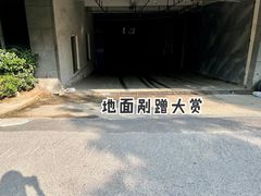 -青岛银沙滩温德姆至尊酒店