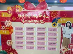 -中国移动(元通大厦营业厅)