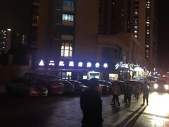 -二红烧烤排骨串(麦岛店)