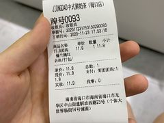 -炅爸爸鲜奶茶(解放西店)