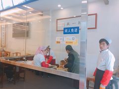 -清真马三汤包(回民街店)