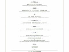 -Tomato&Pepper西餐厅