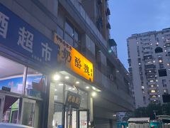 -奶酪魏(牛街总店)