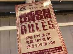 -阿记烧烤(大兴新区店)