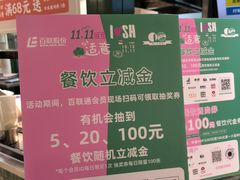 -上海第一八佰伴