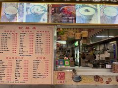 -张钦德·广场老牌豆花甜汤(总店)