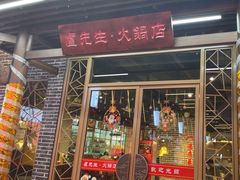 -汇邦中心ICON MALL