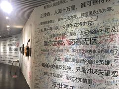 -星空失恋博物馆(双子塔旗舰店)