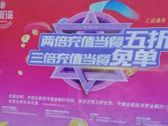 -楠柏弯休闲山庄(梨花溪店)