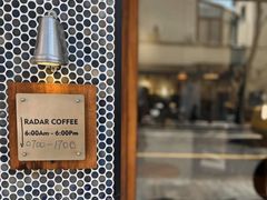 -Radar Coffee(思南路店)