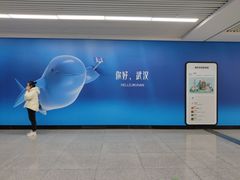 -取水楼(地铁站)