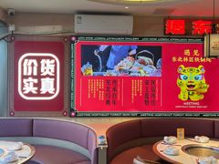 -遇东北林区铁锅炖(南开店)