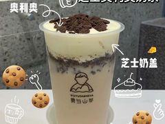 -雾与山茶(大禹城店)