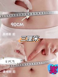 -AURAS璈然科技护肤中心
