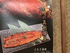 -玄白·炭烤活鳗(上海首店)