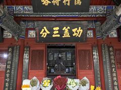 -武侯墓风景区