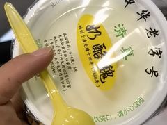 -奶酪魏(牛街总店)