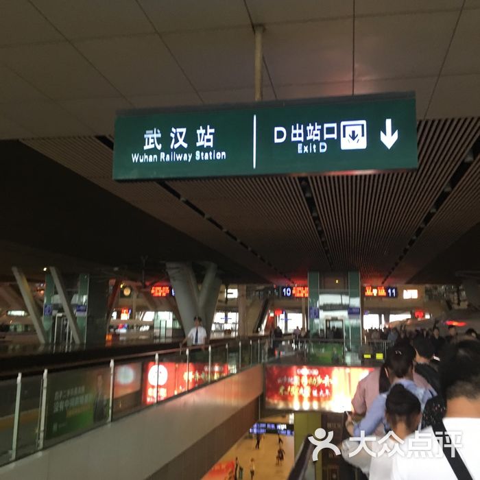 武汉站照片真实图片