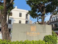 -荔湾博物馆
