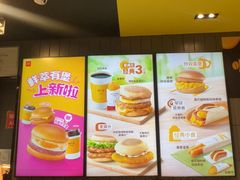 -麦当劳(郑州新郑机场)