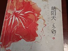 -苏州图书馆(人民路总馆)