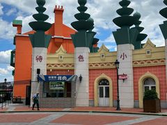 -泰达航母主题公园