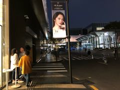 -% Arabica阿拉比卡咖啡(深圳湾万象城店)