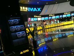 -万达影城(云龙万达广场IMAX店)