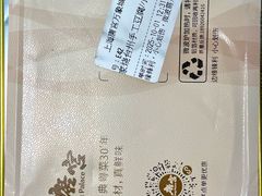 -唐宫·粤菜海鲜(万象城店)
